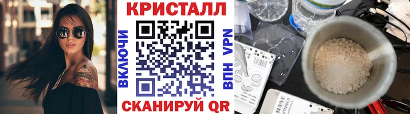 мега tor  Курчалой  Метамфетамин мет 