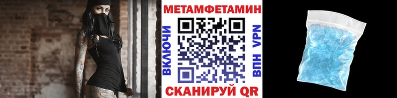 Первитин винт Курчалой