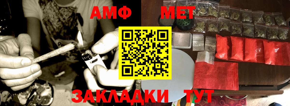 Первитин Декстрометамфетамин 99.9% Курчалой