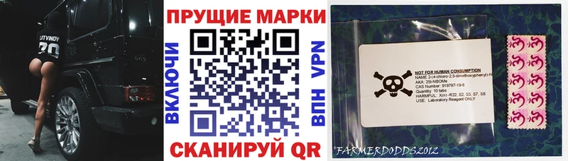 Марки N-bome 1,5мг Курчалой