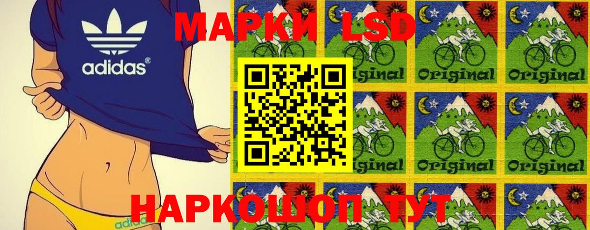 Марки N-bome 1500мкг  Вход с VPN  Марки N-bome 1500мкг  Наркотические марки  Курчалой 