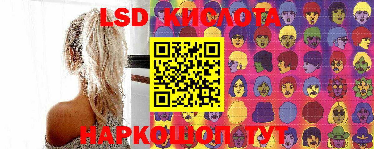 Марки NBOMe 1,8мг Курчалой