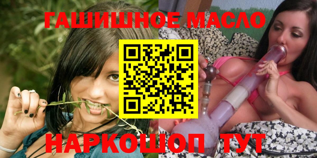 ТГК концентрат Курчалой