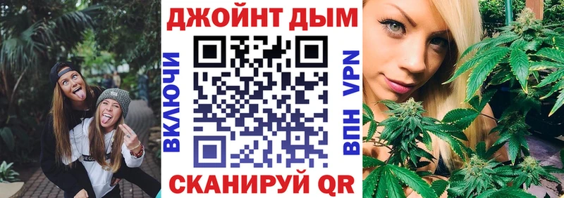 Бошки Шишки Ganja Курчалой